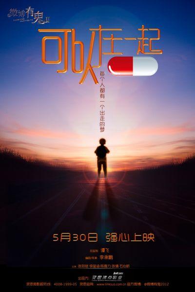 高仿坎贝尔大学文凭毕业证